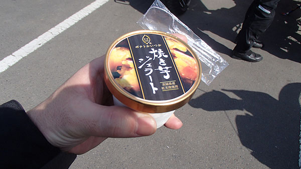 焼き芋ジェラート（３５０円）